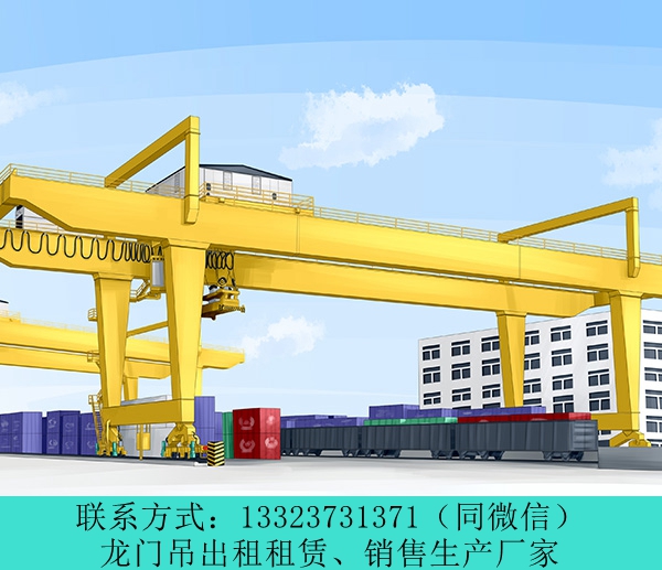 河南洛陽120噸龍門吊廠家門式起重機(jī)要求