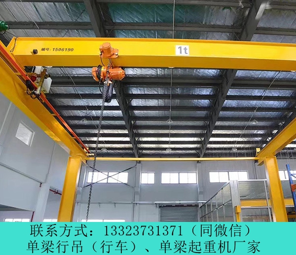 山東防爆行車行吊廠家銷售10t單梁起重機(jī)
