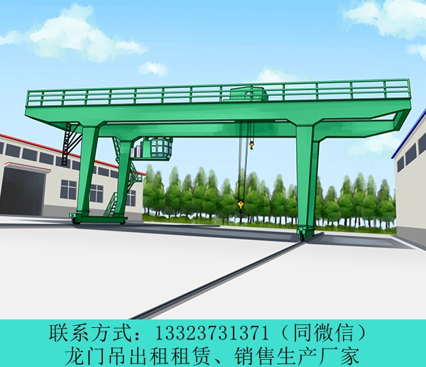 180噸龍門吊銷售山東菏澤MH小型龍門吊