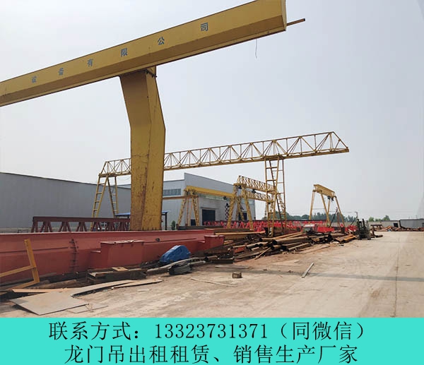 60噸龍門吊銷售山東萊蕪9米上包下花龍門吊