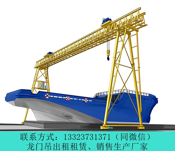 山東日照100噸龍門吊出租廠家介紹超載的危害