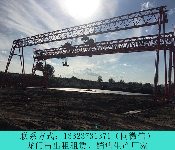 山東德州280噸龍門吊出租廠家制動(dòng)器失靈原因