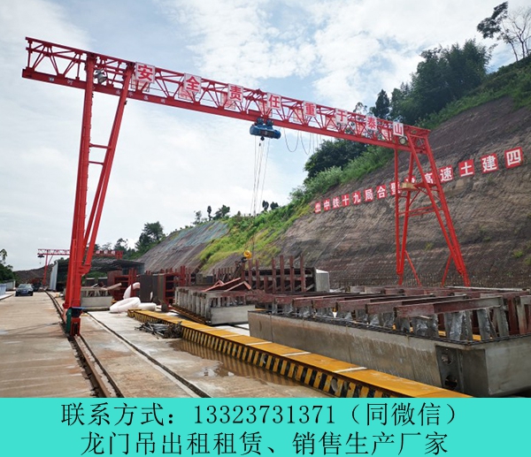 山東臨沂龍門吊出租廠家包廂龍門吊支持安裝