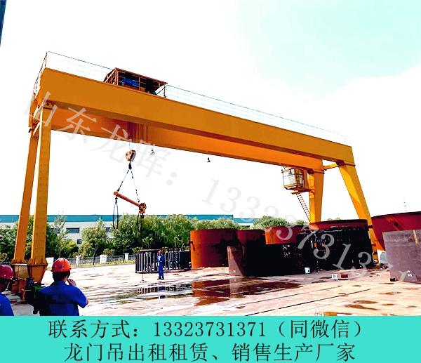 80噸提梁機(jī)量大從優(yōu)山東煙臺(tái)龍門吊銷售廠家