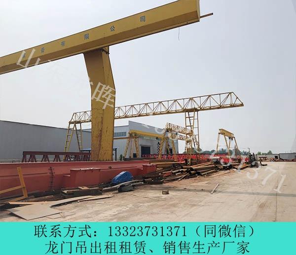 山東臨沂龍門吊銷售廠家MG80T龍門吊用途廣泛
