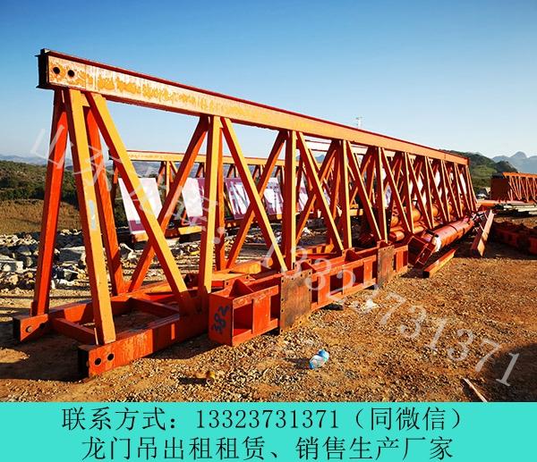 山東160噸龍門吊銷售 菏澤廠家32噸雙梁龍門吊