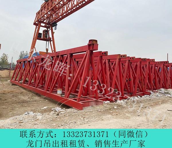 山東180噸龍門吊銷售 泰安廠家噪聲太重怎么辦