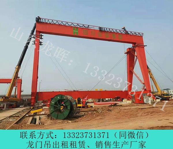 山東菏澤龍門(mén)吊出租廠家銷(xiāo)售MG320T龍門(mén)吊