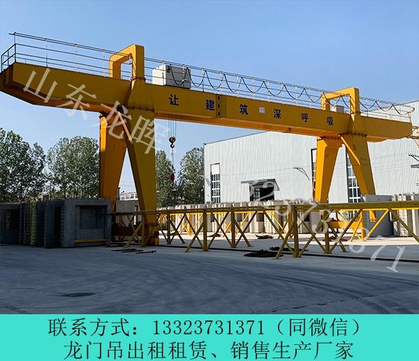 高鐵鋪軌機(jī)10噸 山東泰安龍門吊出租公司