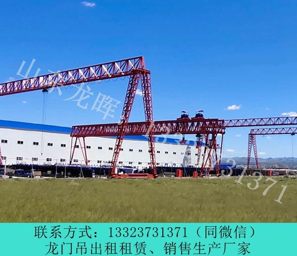 山東煙臺龍門吊銷售廠家40噸門機(jī)堅固耐用