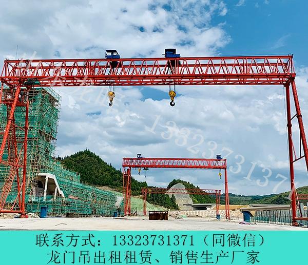 山東東營龍門吊公司銷售60tMH花架門式起重機(jī)