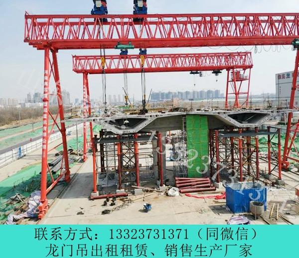 山東濰坊門式起重機銷售廠家MG型雙梁吊鉤龍門吊