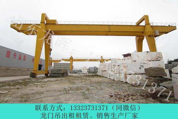 山東聊城龍門吊銷售廠家MH型40噸水泥房龍門吊