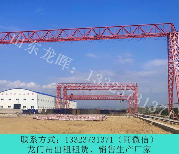 山東萊蕪龍門吊銷售廠家100噸單梁龍門吊定制