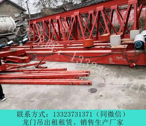 山東濟寧龍門吊銷售廠家ME雙主梁雙小車龍門吊