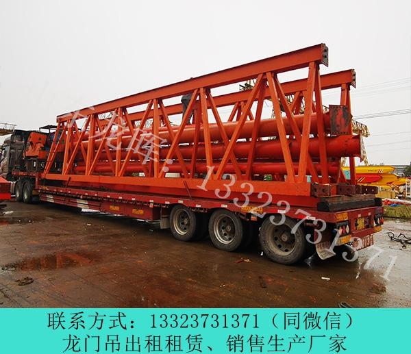 山東聊城門式起重機銷售廠家60噸龍門吊多少錢