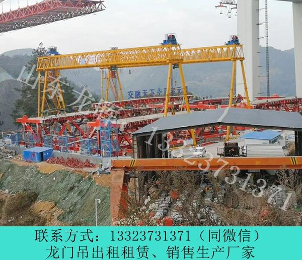 山東萊蕪門式起重機(jī)銷售廠家二手32噸龍門吊