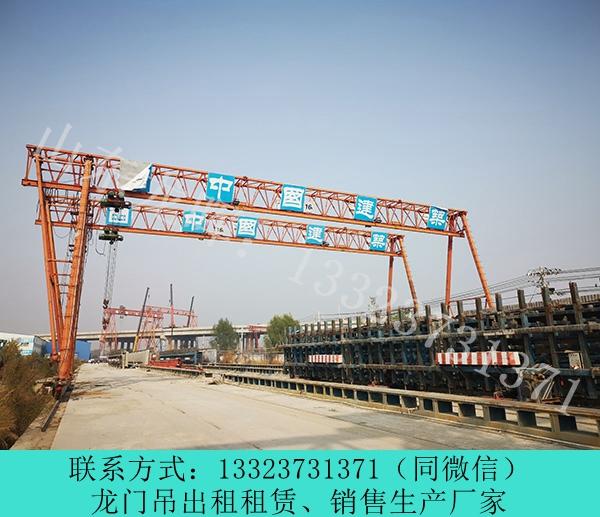 山東萊蕪160噸龍門吊出租廠家讓客戶滿意