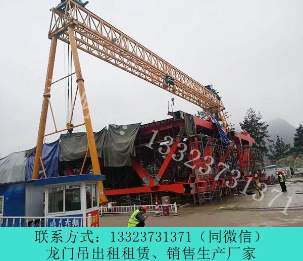 山東60噸龍門吊銷售 臨沂100噸路橋門機(jī)操作簡(jiǎn)單