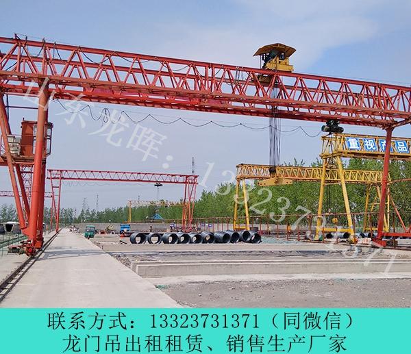 山東80噸龍門吊銷售 日照廠家路橋提梁機(jī)出租