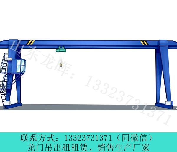 山東臨沂門式起重機(jī)銷售廠家80噸L型半龍門吊