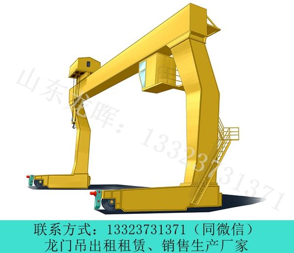 湖北鄂州門式起重機銷售廠家單梁吊鉤龍門吊