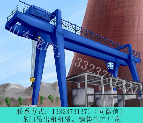 云南保山門式起重機銷售廠家可來圖定制龍門吊