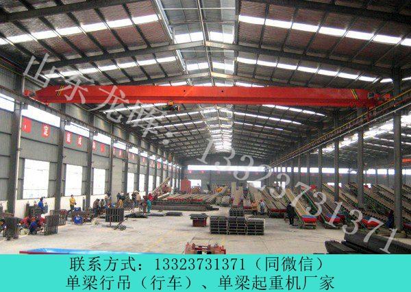 山東威海行車行吊銷售 5噸行車規(guī)格型號(hào)