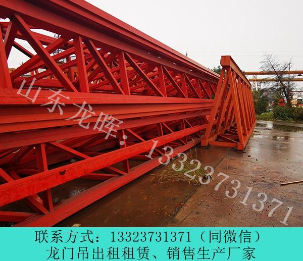 黑龍江鶴崗門式起重機(jī)銷售廠家30t龍門吊跨度16米
