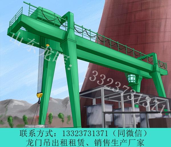 山東100t門式起重機(jī)廠家 德州龍門吊銷售
