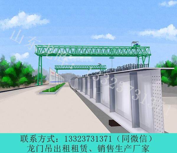 山東青島龍門吊銷售ME型雙主梁龍門吊規(guī)格全