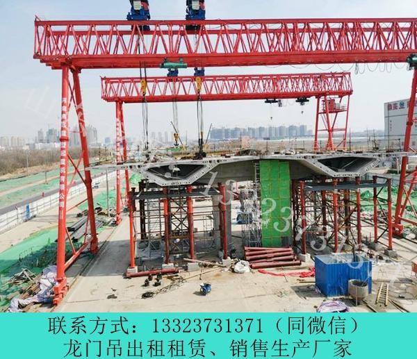 貴州遵義門式起重機(jī)銷售廠家ME型雙主梁龍門吊