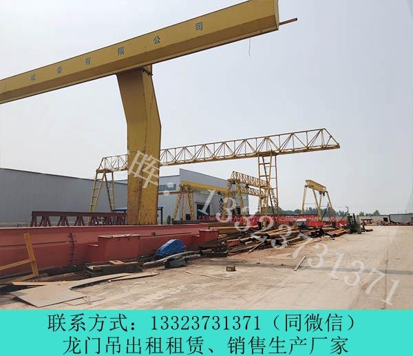 貴州銅仁門式起重機(jī)銷售廠家100t龍門吊安裝