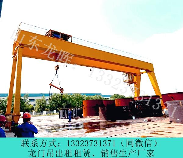黑龍江鶴崗門(mén)式起重機(jī)銷(xiāo)售廠家50t龍門(mén)吊跨度14米