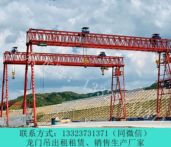 山東棗莊龍門吊出租公司60噸龍門吊價(jià)格合理