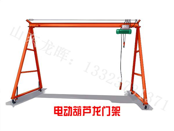 山東泰安門式起重機廠家安全操作的規(guī)劃流程