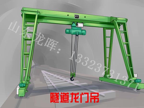 遼寧遼陽龍門吊出租公司龍門吊在爬坡工作常見問題