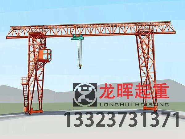 山東德州廠家門式起重機的操作流程