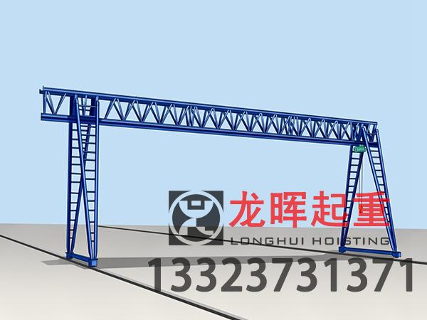浙江舟山廠家做好門式起重機防腐蝕工作