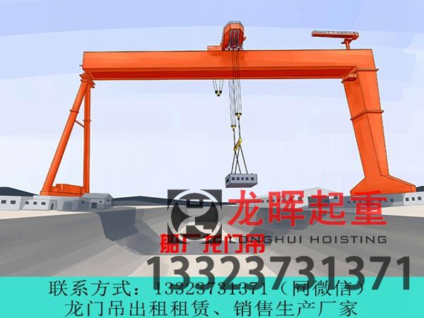 60噸龍門(mén)吊各個(gè)組成部分的重量