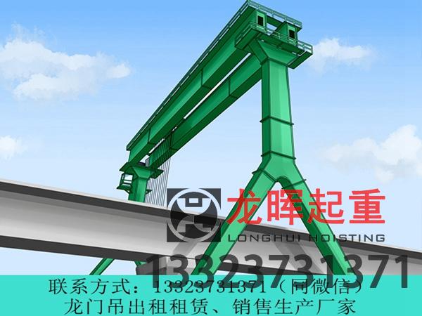 高腿龍門吊的應(yīng)用場景