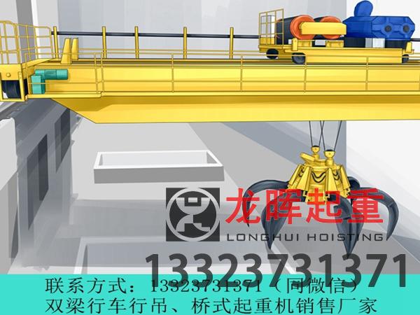 抓斗行吊的抓斗在設計時需要考慮哪些因素？