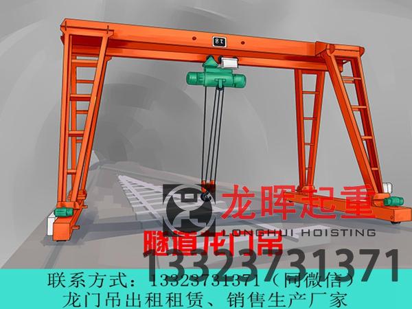 如何安裝龍門吊防撞裝置？