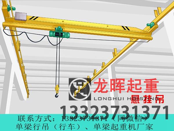 單梁懸掛式行車保養(yǎng)需要用到哪些工具？