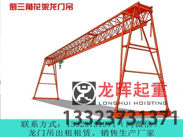 龍門吊作業(yè)時如何確保電力供應(yīng)的穩(wěn)定性？