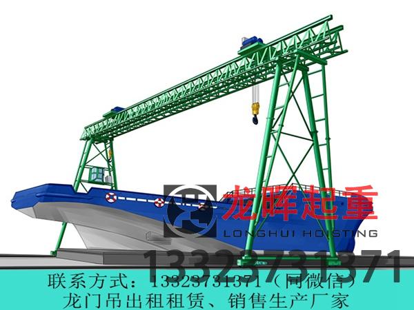 浙江麗水起重機(jī)廠家分享船廠龍門吊的節(jié)能性