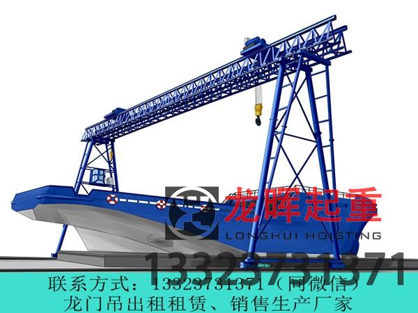 浙江臺州起重機廠家講解龍門吊管理措施對性能影響