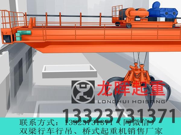 山東泰安5t抓斗行吊生產(chǎn)廠(chǎng)家分享抓斗行吊常用部件檢查要點(diǎn)