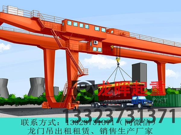 江蘇連云港集裝箱門(mén)機(jī)生產(chǎn)廠(chǎng)家分享集裝箱門(mén)機(jī)的顯著特點(diǎn)