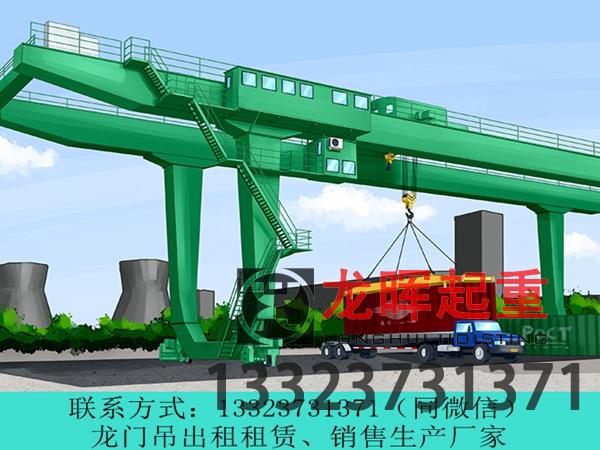 江蘇蘇州集裝箱門(mén)機(jī)生產(chǎn)廠(chǎng)家分享集裝箱門(mén)機(jī)的顯著特點(diǎn)